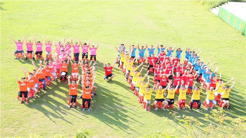 廣州萬固壓縮機(jī)有限公司舉辦“勇創(chuàng)新，贏未來”拓展訓(xùn)練營