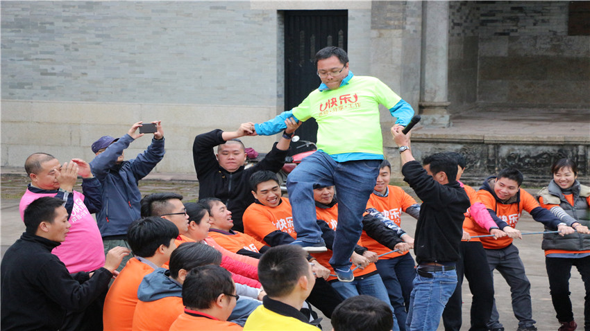 廣州珠江數(shù)碼有限公司“古村探秘”拓展訓(xùn)練活動