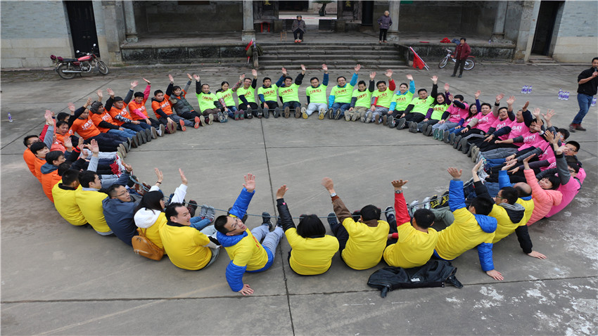 廣州珠江數(shù)碼有限公司“古村探秘”拓展訓(xùn)練活動