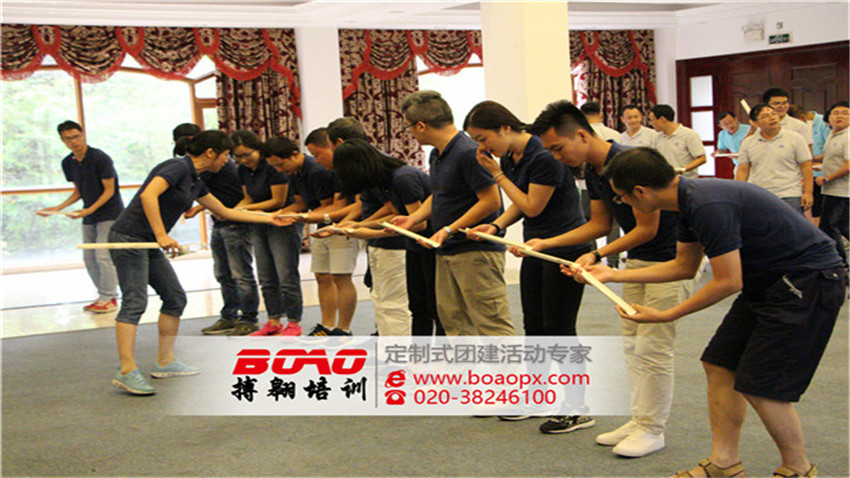 中國電子?xùn)|莞產(chǎn)業(yè)園有限公司2017年度拓展培訓(xùn)活動(dòng)