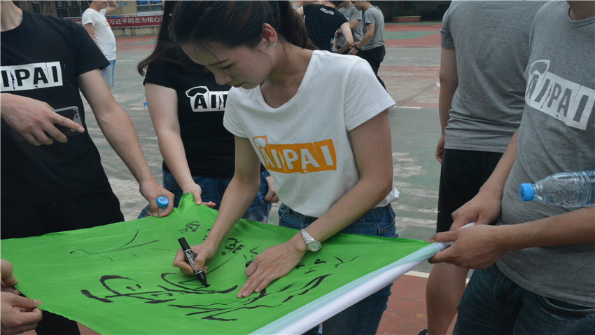 愛拍網(wǎng)絡(luò)大嶺村大型奔跑活動(dòng)圓滿成功