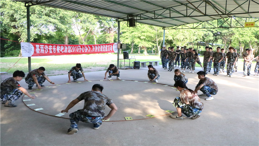 寶森餐飲墨雨汐音樂餐吧酒館齊心協(xié)力，共創(chuàng)佳績團(tuán)建活動圓滿成功！