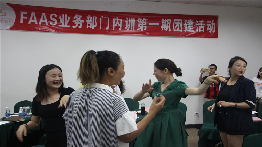 法思醫(yī)療白云五龍山莊拓展基地拓展訓(xùn)練取得圓滿成功