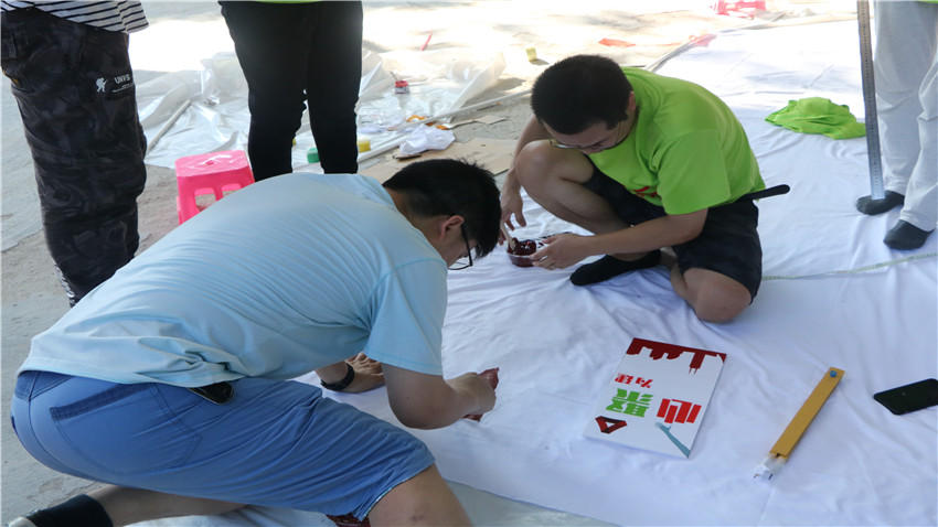 廣發(fā)銀行，三十而立，一路有您——廣發(fā)銀行中山分行2018夢想巨畫團隊拓展培訓”圓滿落幕！