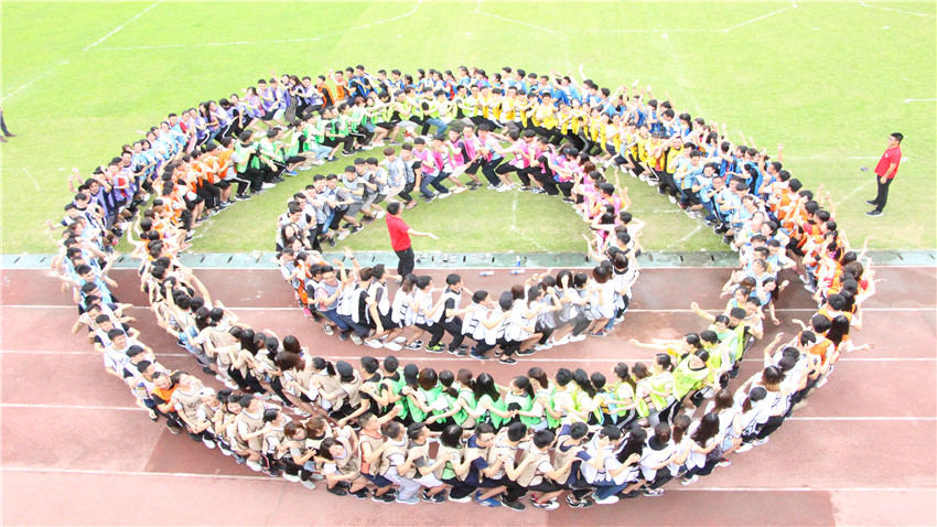 廣州頂呱呱企業(yè)管理有限公司2018年趣味運動會成功舉行