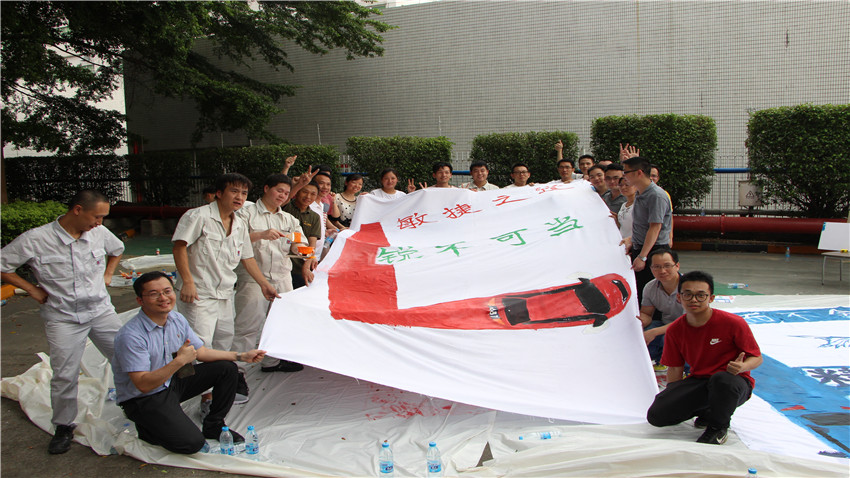 廣州立邦團隊夢想巨畫拓展活動圓滿成功
