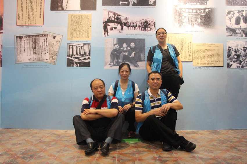 華夏銀行廣州分行第七黨支部“革命地圖”主題黨日活動(dòng)