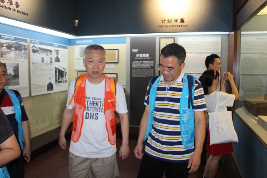 華夏銀行廣州分行第七黨支部“革命地圖”主題黨日活動(dòng)