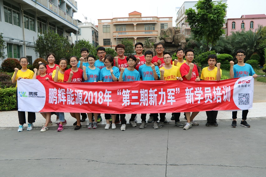 酷魅服飾悅水莊團(tuán)建活動順利開展！