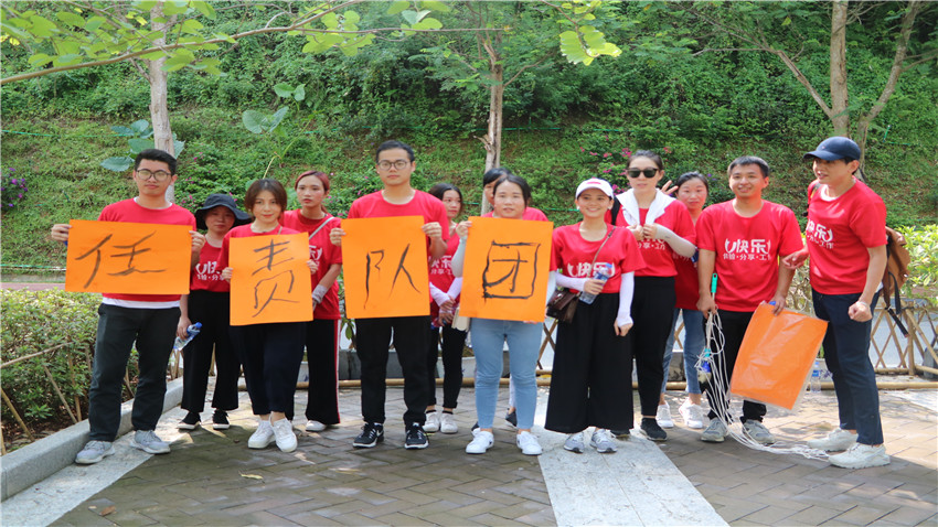 老朱集團富力養(yǎng)生谷拓展培訓(xùn)順利舉辦！