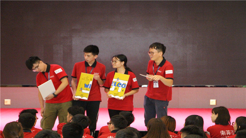 索菲亞衣柜2018屆管培生拓展活動(dòng)順利舉行