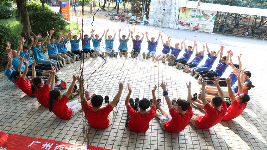 西川密封件于花都寶桑園拓展基地成功舉辦團(tuán)隊(duì)拓展活動(dòng)