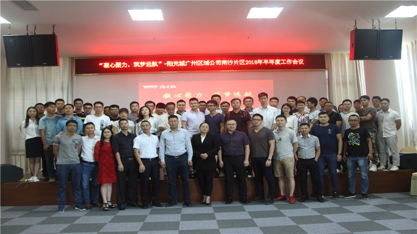 逸濤萬國巽寮灣海公園拓展活動