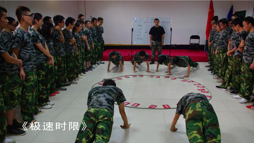 廣州拓展訓(xùn)練公司