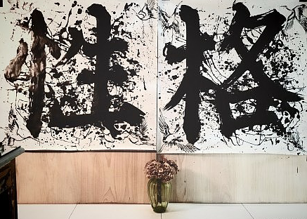 企業(yè)拓展訓(xùn)練