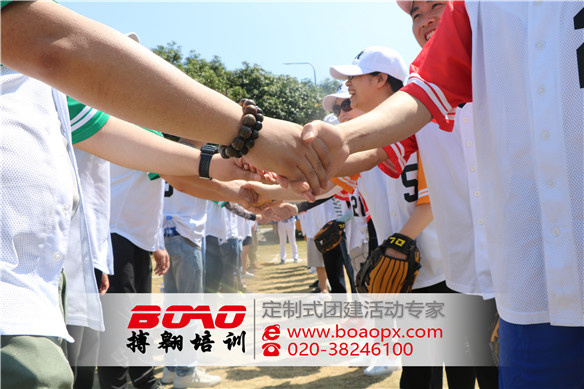 廣州團(tuán)隊(duì)?wèi)敉馔卣褂?xùn)公司