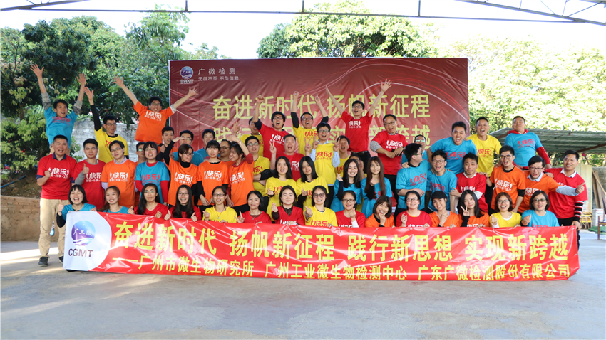 廣東省微生物研究所協(xié)同搏翱培訓，打造提升協(xié)作效率范本