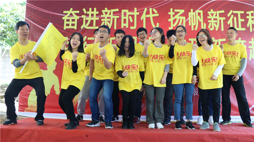 企業(yè)拓展訓練公司