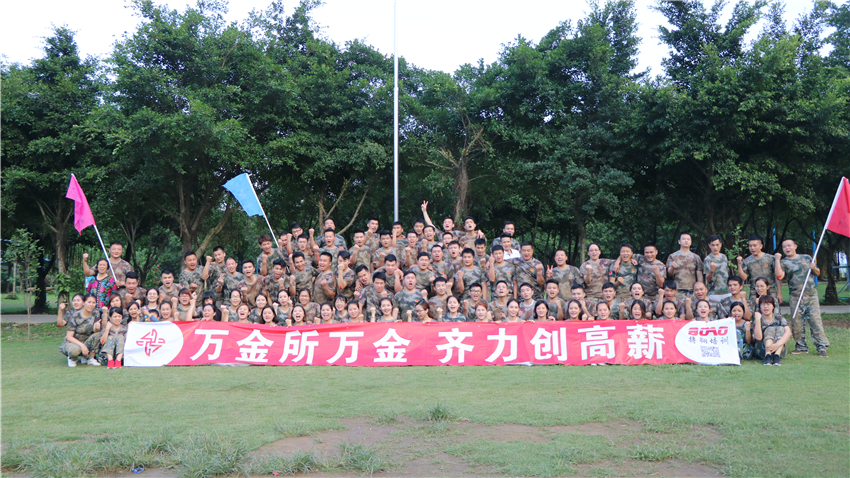 做銷售該如何突破自己？拓展訓(xùn)練助你面對(duì)客戶釋放真實(shí)情感