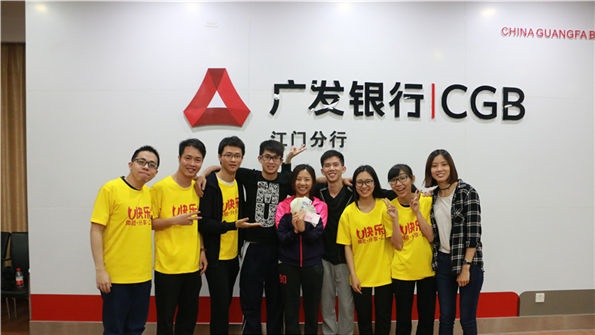 如何用創(chuàng)意方式在新員工職時完成破冰？看看廣發(fā)銀行主題定制拓展訓練課程