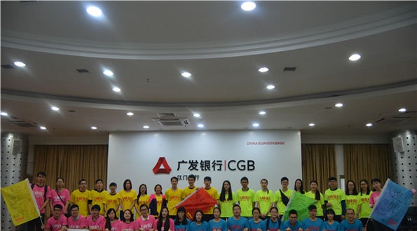 廣州企業(yè)拓展訓練公司