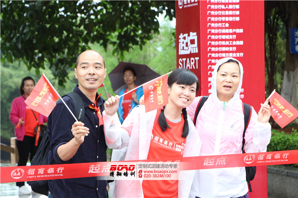 廣州拓展訓(xùn)練公司