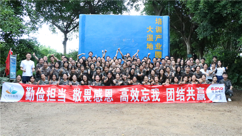 戶外拓展訓(xùn)練價格