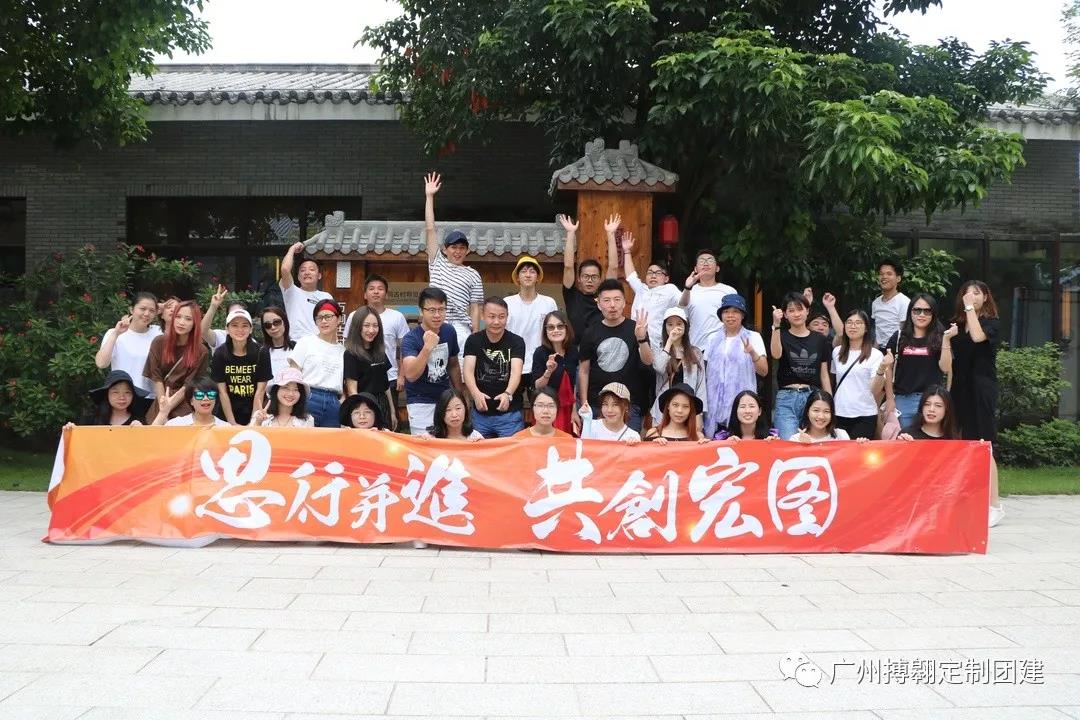 團(tuán)隊(duì)拓展培訓(xùn)