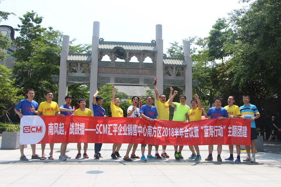 企業(yè)拓展訓(xùn)練