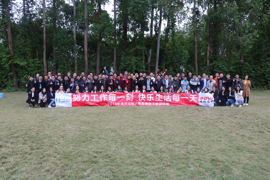 拓展培訓(xùn)公司