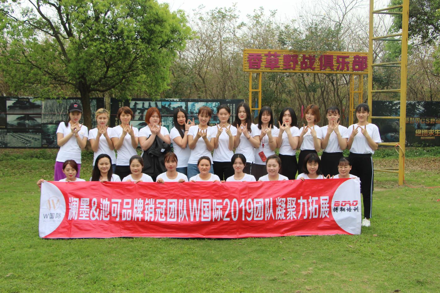 團(tuán)隊?wèi)敉馔卣古嘤?xùn)，助企業(yè)快速提升團(tuán)隊激情與凝聚力