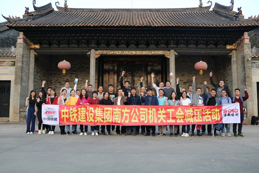 拓展訓(xùn)練公司