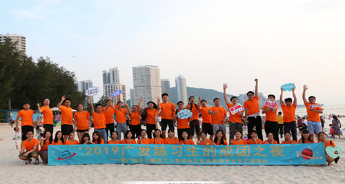 企業(yè)拓展培訓(xùn)