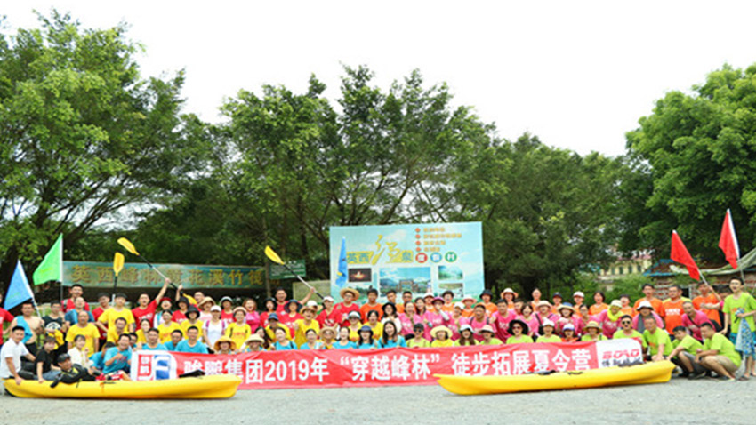 廣州市駿鵬物流有限公司