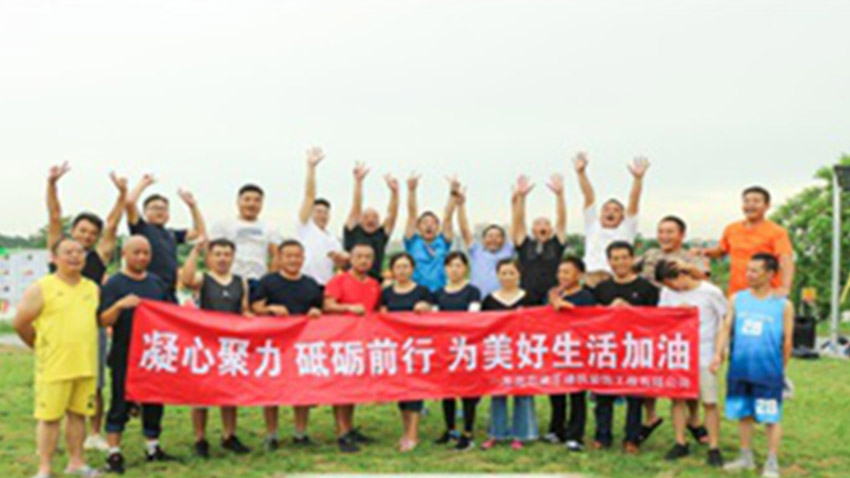 建樂建筑裝飾工程有限公司