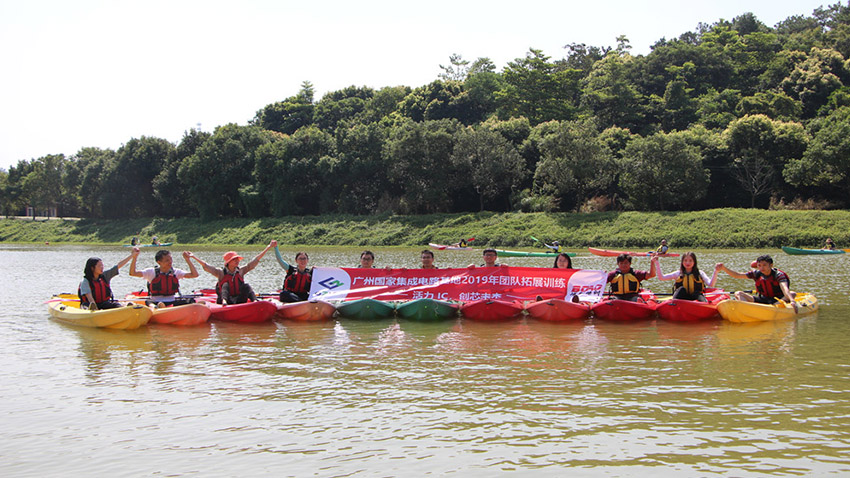 廣州國(guó)家集成電路基地