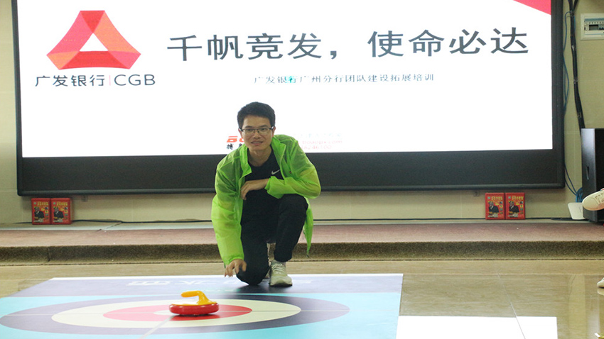 廣發(fā)銀行風(fēng)險(xiǎn)管理部