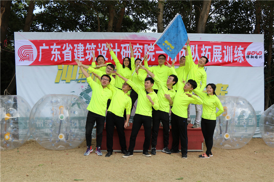 拓展訓(xùn)練活動