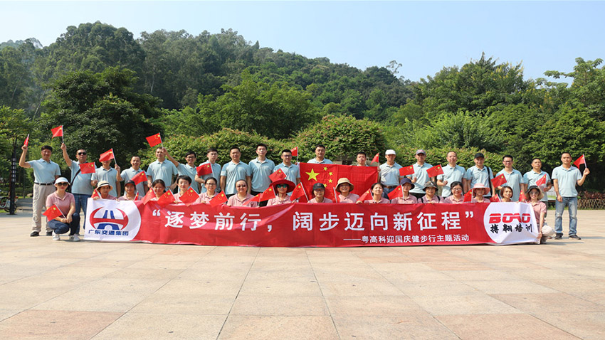 企業(yè)團建拓展訓練