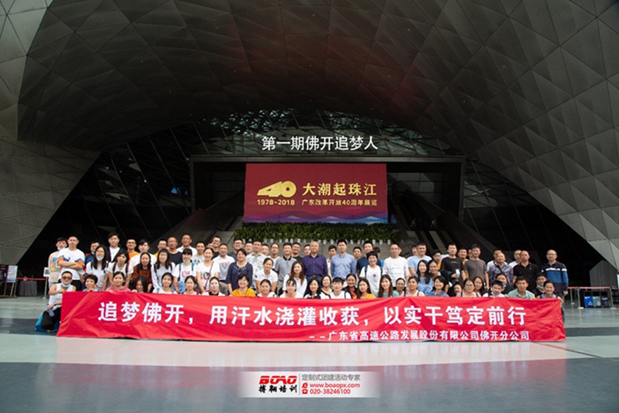 追夢佛開，用汗水澆灌收獲，以實(shí)干篤定前行