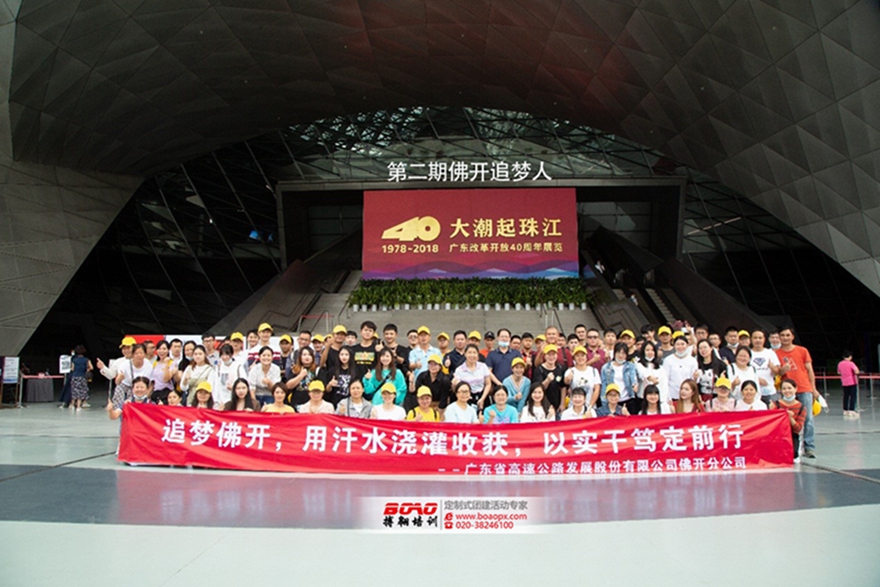 追夢佛開，用汗水澆灌收獲，以實(shí)干篤定前行