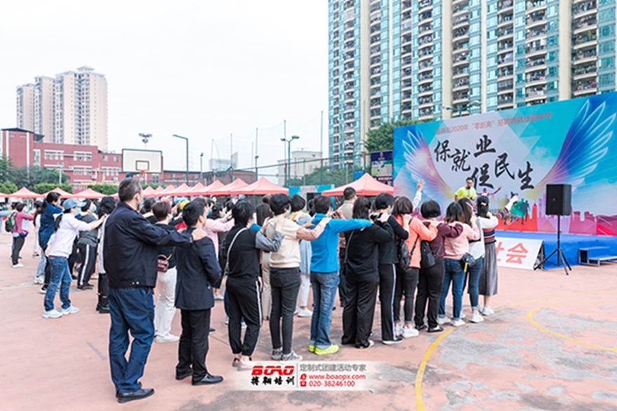 魚珠街：機關(guān)工會舉辦“揮灑激情?共鑄輝煌”主題酷跑挑戰(zhàn)賽活動