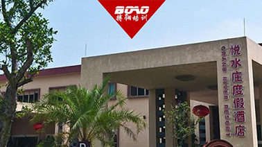 廣州番禺悅水莊拓展訓(xùn)練基地